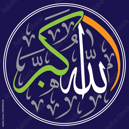 Allah akbar in arabic calligraphy khattati, islamic muslim vector art design, color fully isolate on the blue background wallpaper