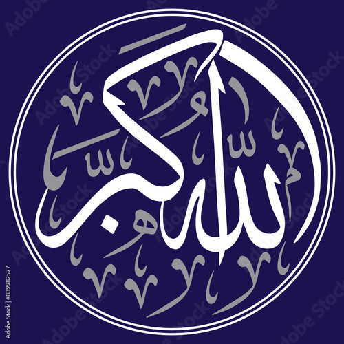 Allah akbar in arabic calligraphy khattati, islamic muslim vector art design, color white isolate on the blue background wallpaper