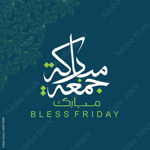 Vector jummah mubarak blessed happy friday arabic calligraphy Vector islamic posters