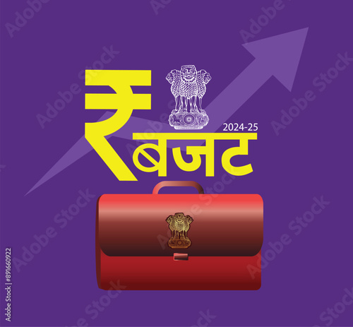 union budget concept. budget typography in Hindi with budget briefcase and Indian rupee symbol. vector illustration photo