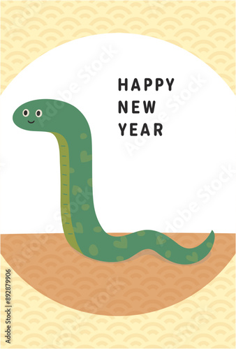 ヘビのイラストの年賀状