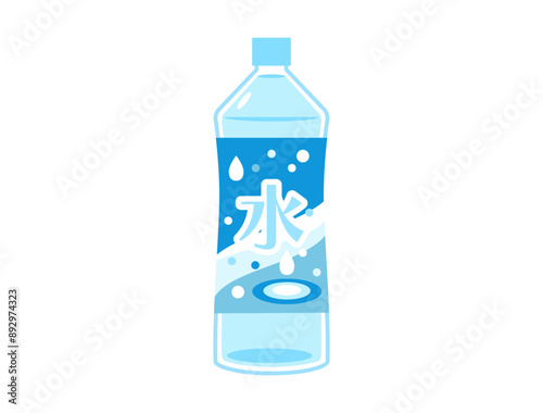 水が入ったペットボトルをイメージしたイラスト