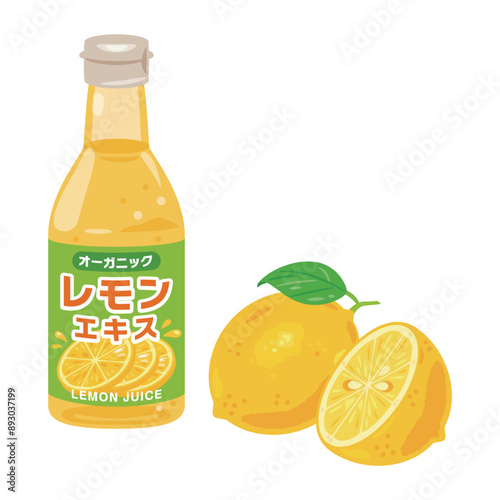 レモンとボトルに入ったレモンエキス