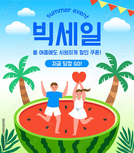 Summer discount, summer discount, palm tree, watermelon, ice cream, people, vacation, beach, tropical, festival