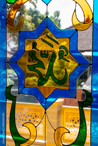 Arabic calligraphy decoration of the names of Allah and Muhammad in Islamic architectural decoration photo