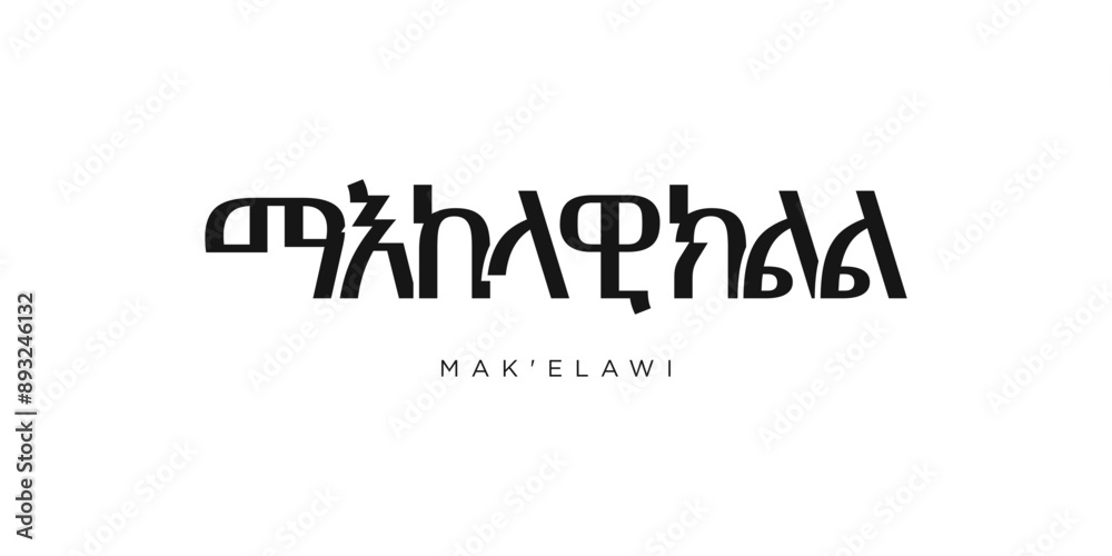Makelawi in the Ethiopia emblem. The design features a geometric style, vector illustration with bold typography in a modern font. The graphic slogan lettering. Makelawi in the Ethiopia emblem. The design features a geometric style, vector illustration with bold typography in a modern font. The graphic slogan lettering.