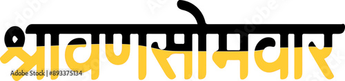 Hindu Lord Month Festival (sawan somvar) Typography Image