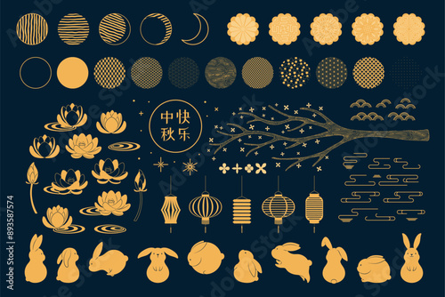 Mid Autumn Festival gold design elements collection, cute rabbits, moon, mooncakes, osmanthus, lotus, lanterns, clouds, Chinese text Happy Mid Autumn, isolated clip art. Flat vector illustration