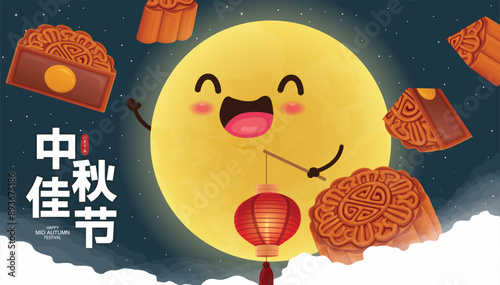 Moon, Moon cake, Moon cake for Mid Autumn festival, Moon festival banner, lantern, moon template. Translation: Happy Mid Autumn Festival, Fifteen of August.