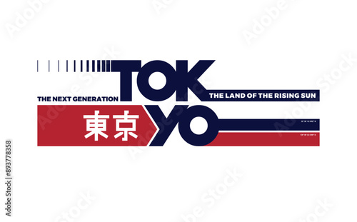 Tokyo, Japan typography graphics for slogan t-shirt.Japanese with the translation: Tokyo
