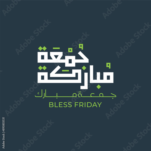 Jumma Mubarak Arabic calligraphy blessed Friday