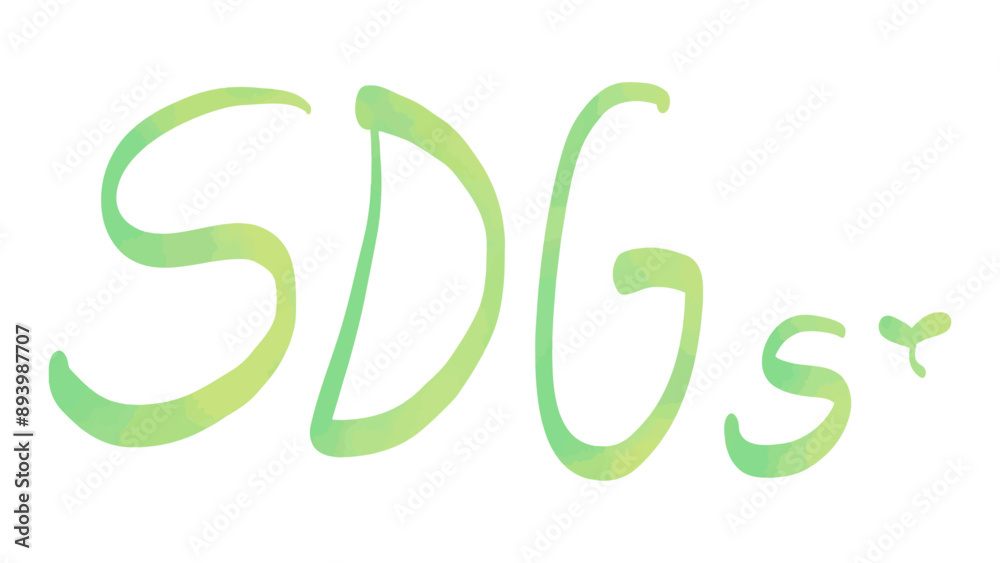 手描きの水彩風グラデーションのSDGs文字 手描きの水彩風グラデーションのSDGs文字