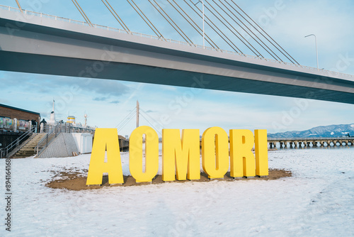 Aomori Bay Bridge with snow in winter Locate in the city of Aomori in Aomori Prefecture, Japan photo