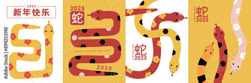 appy Chinese new year 2025 greeting card with cute snakes.  Animal zodiac cartoon character. Translate: Happy new year, snake. -Vector