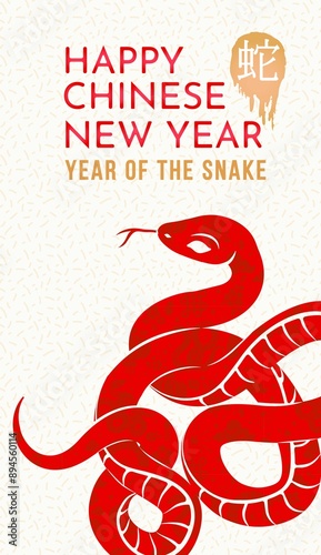 Happy chinese new year of the snake 2025 festive banner with gold snakes, flowers. illustration for header of website.