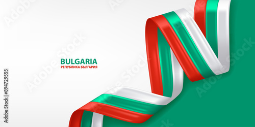 Bulgaria 3D ribbon flag. Bent waving 3D flag in colors of the Bulgaria national flag. National flag background design.