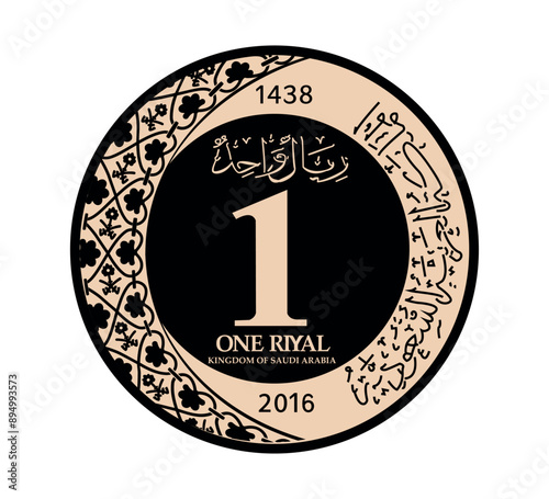 Vector Riyal Coin Of Saudi Arabia.