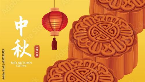 Moon, Moon cake, Moon cake for Mid Autumn festival, Moon festival banner, lantern, moon template. Translation: Happy Mid Autumn Festival, Fifteen of August.