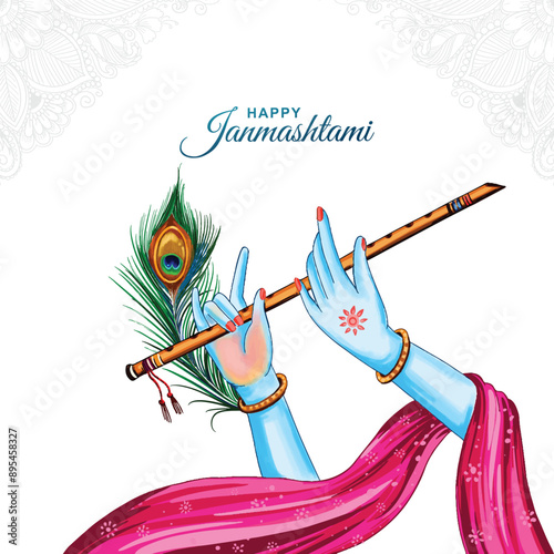 Peacock feather for shree krishna janmashtami card design