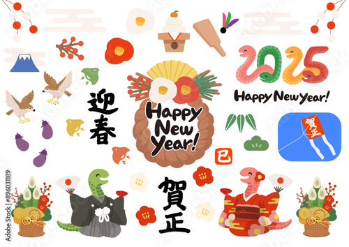 2025年の年賀状素材セット