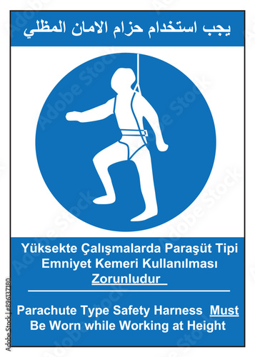 safety  harness must be worn Sign Arabic English Turkish 