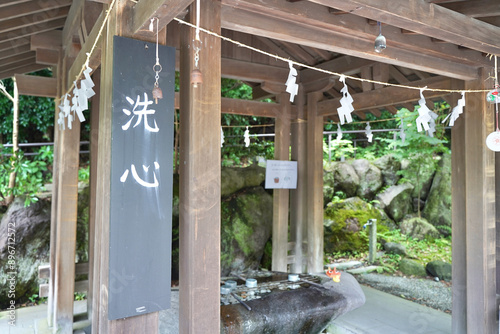 日本、神奈川県、鎌倉にある神社、鎌倉宮、かまくらぐう photo