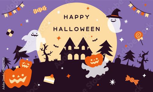 シンプルでかわいいハロウィンのイラスト