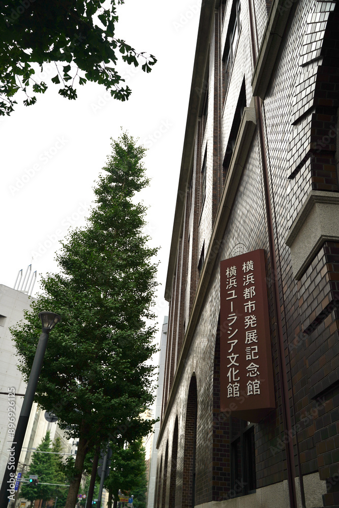 Fototapeta premium 日本、神奈川県、横浜の歴史のある名建築