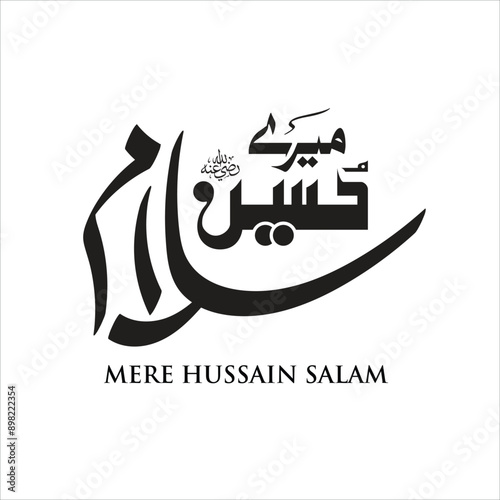 mere hussain salam.eps photo