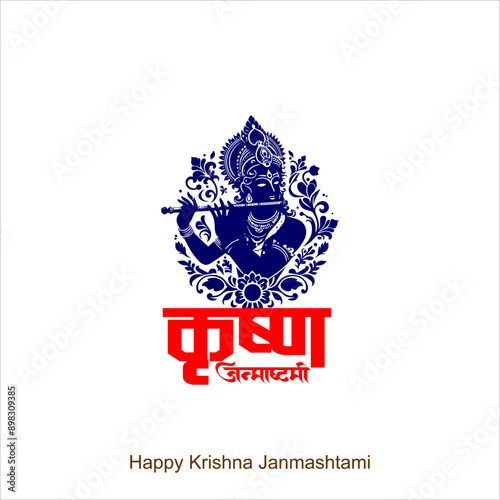 Happy Janmashtami festival of India with llustration of Lord Krishna and dahi handi competition with text in Hindi meaning 'Krishan Janmashtami