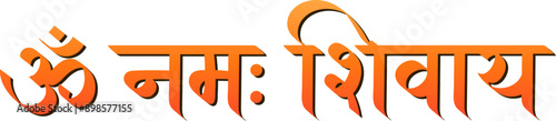 Om Namah Shivay, lord shiv mantra chanting, Hindi text calligraphy typography