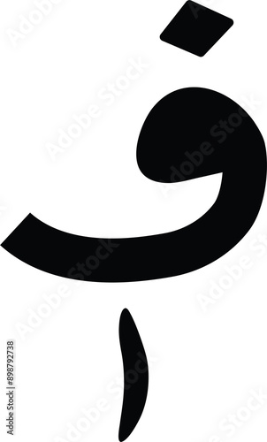 Afghan Afghani Currency Symbol | Hi-Res Monochrome Isolated PNG photo