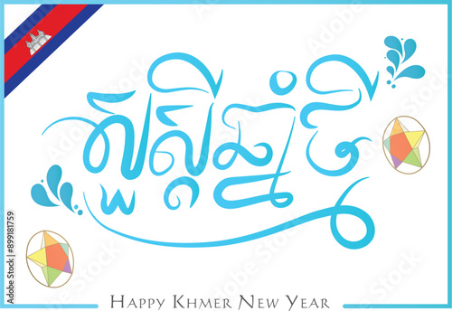 khmer water festival and background
