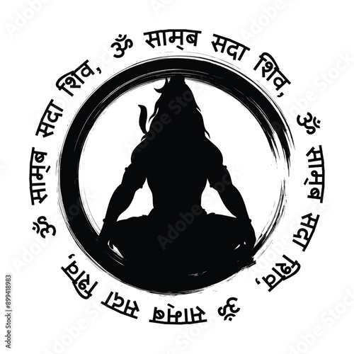 Lord shiva om Saamb Sadashiv Mantra in Sanskrit language  photo