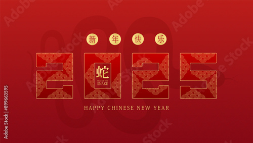 Happy Chinese New Year 2025. Snake zodiac on red background for card design. China lunar calendar animal. Translation happy new year 2025, year of the snake. Vector.
