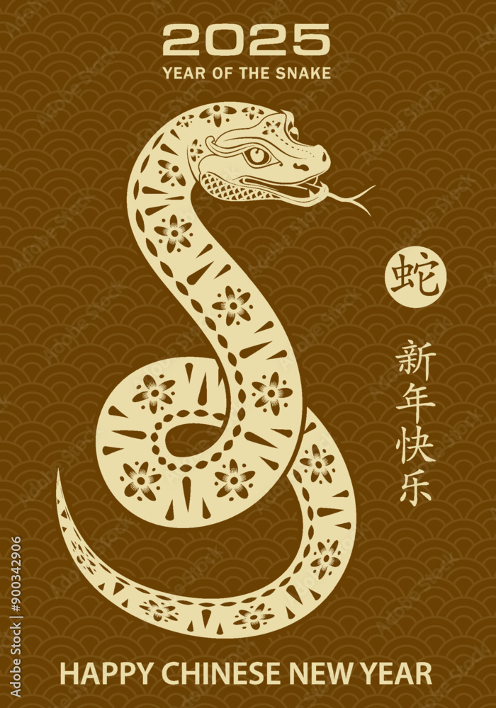 Naklejka premium Happy Chinese new year 2025 Zodiac sign, year of the Snake