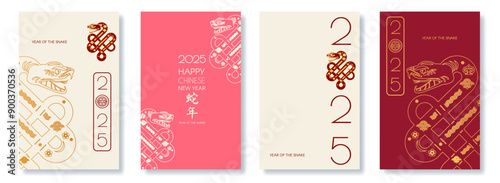 Happy Chinese New Year 2025 with Snake zodiac card template. Lunar new year sign. Paper cut style on white background. Chinese text means "Year of the Snake"