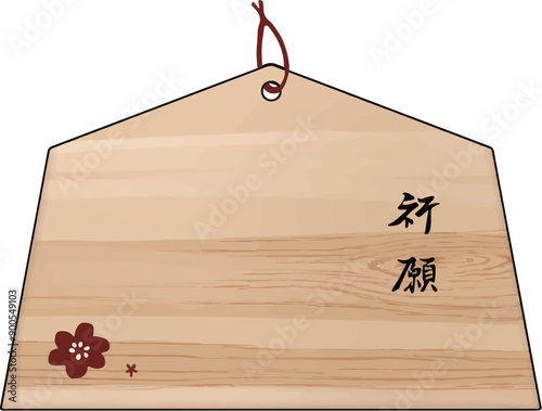 Hand drawn Japanese shrine ema