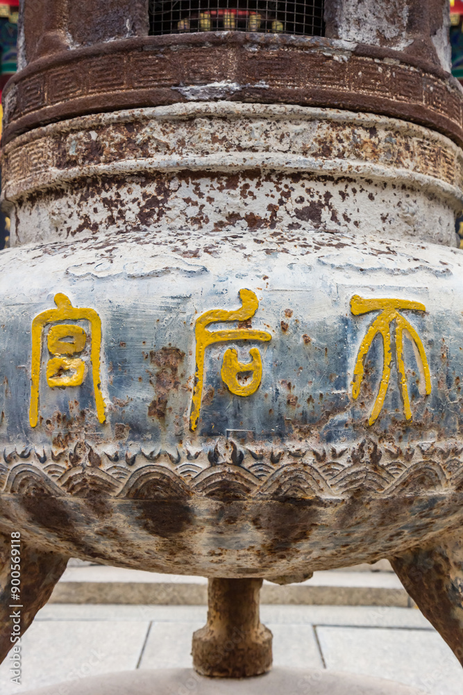Incense urn with the name of the Tianhou Palace in Tianjin, China