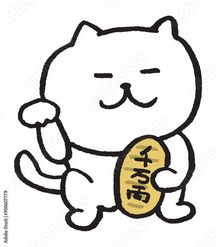 目が細いかわいい白猫のキャラ素材