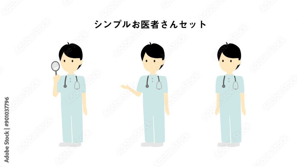 Fototapeta premium シンプルお医者さんセット青