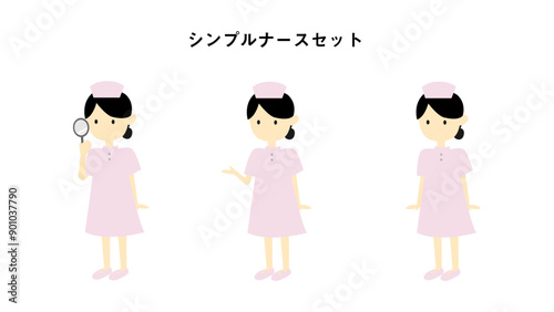 シンプルナースセットピンク