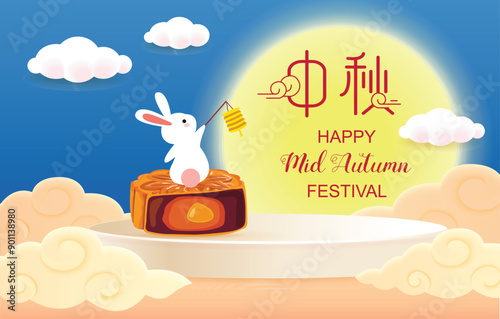 Mid Autumn Festival, podium display, moon cake, rabbit, lantern, cloud, EPS 10 vector illustration. Chinese translate: Happy Mid Autumn Festival

