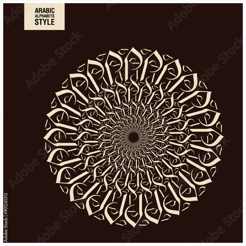 The art of Arabic calligraphy, a composition of Arabic letters in the shape of a circle style 