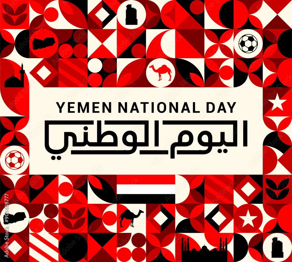 Yemen Independence Day Banner Design Yemen Independence Day Banner Design