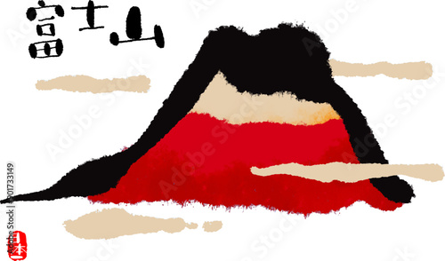 富士山 赤富士の手書きイラスト（筆書き墨絵風）
