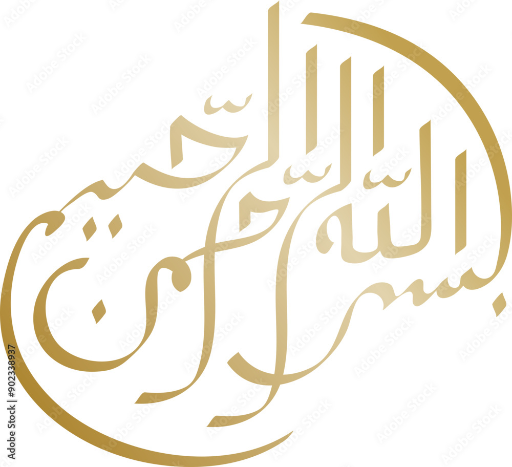 Obraz premium An an Arabic calligraphic phrase of 