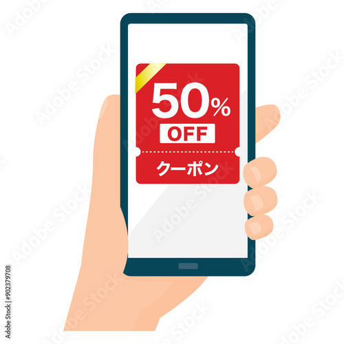 スマホの50%OFFクーポン　電子クーポン　デジタルクーポン　フラットデザイン