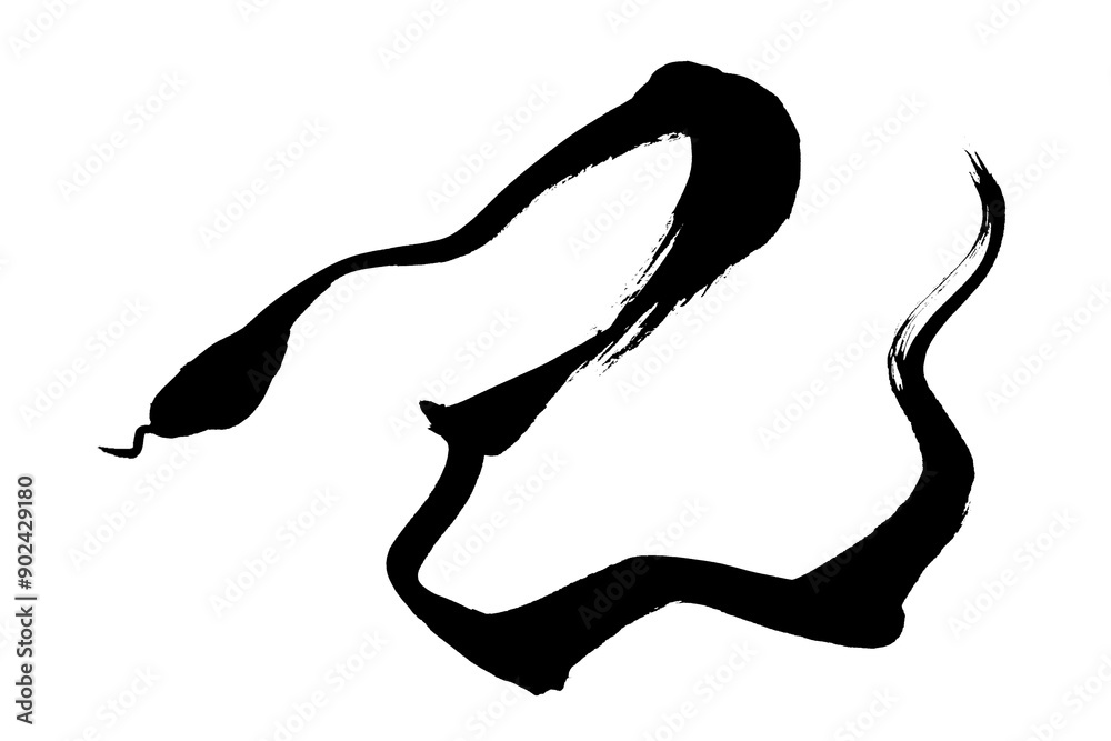 筆文字 巳年イラストの「巳」
筆文字 巳年イラストの「巳」