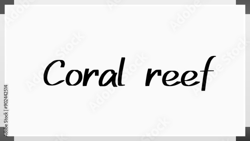 Coral reef のホワイトボード風イラスト